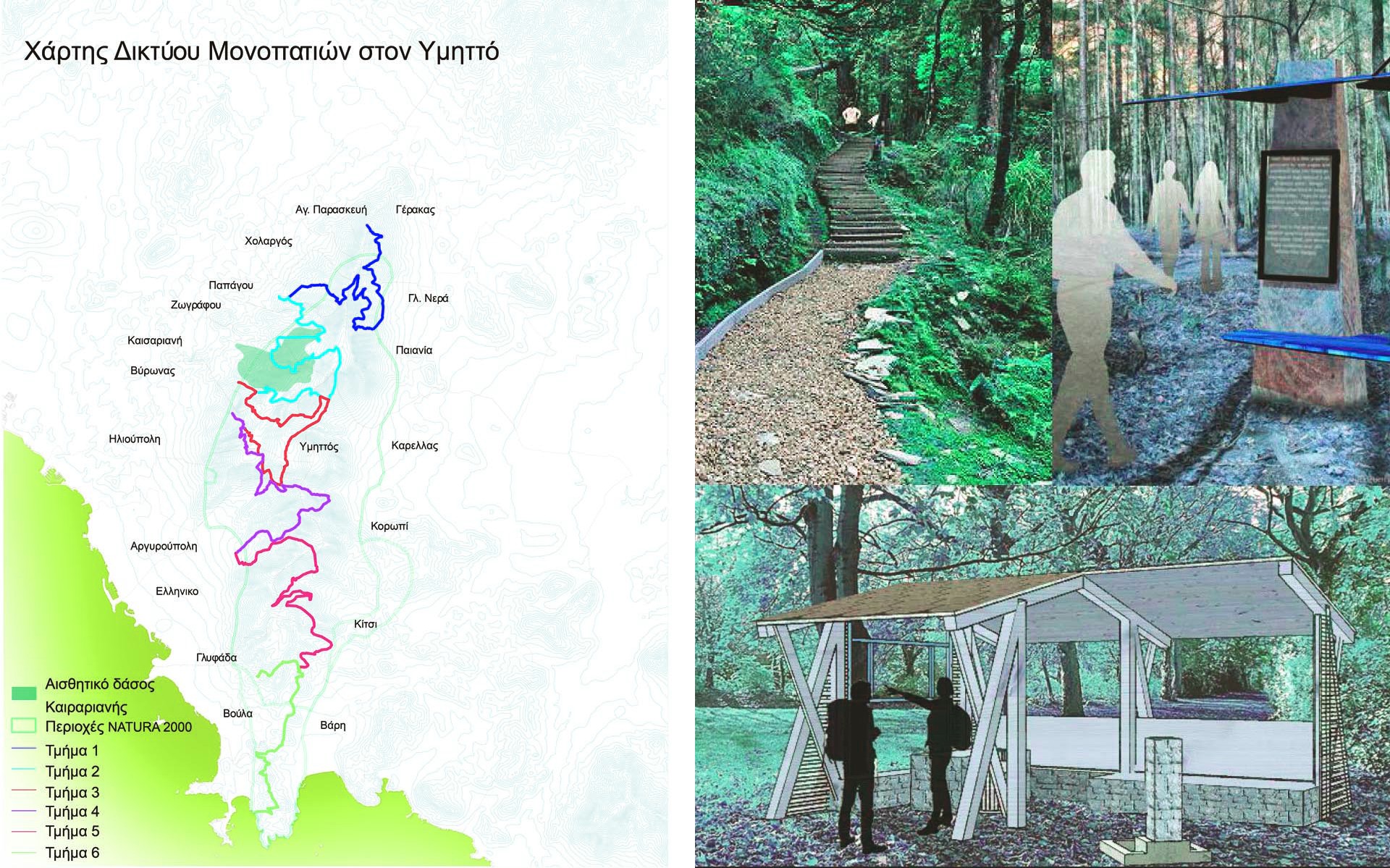Δίκτυο 6 μονοπατιών στον Υμηττό, συνολικού μήκους 90 χλμ.