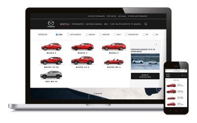 Δείτε πρώτοι την ολοκαίνουργια ιστοσελίδα της Mazda