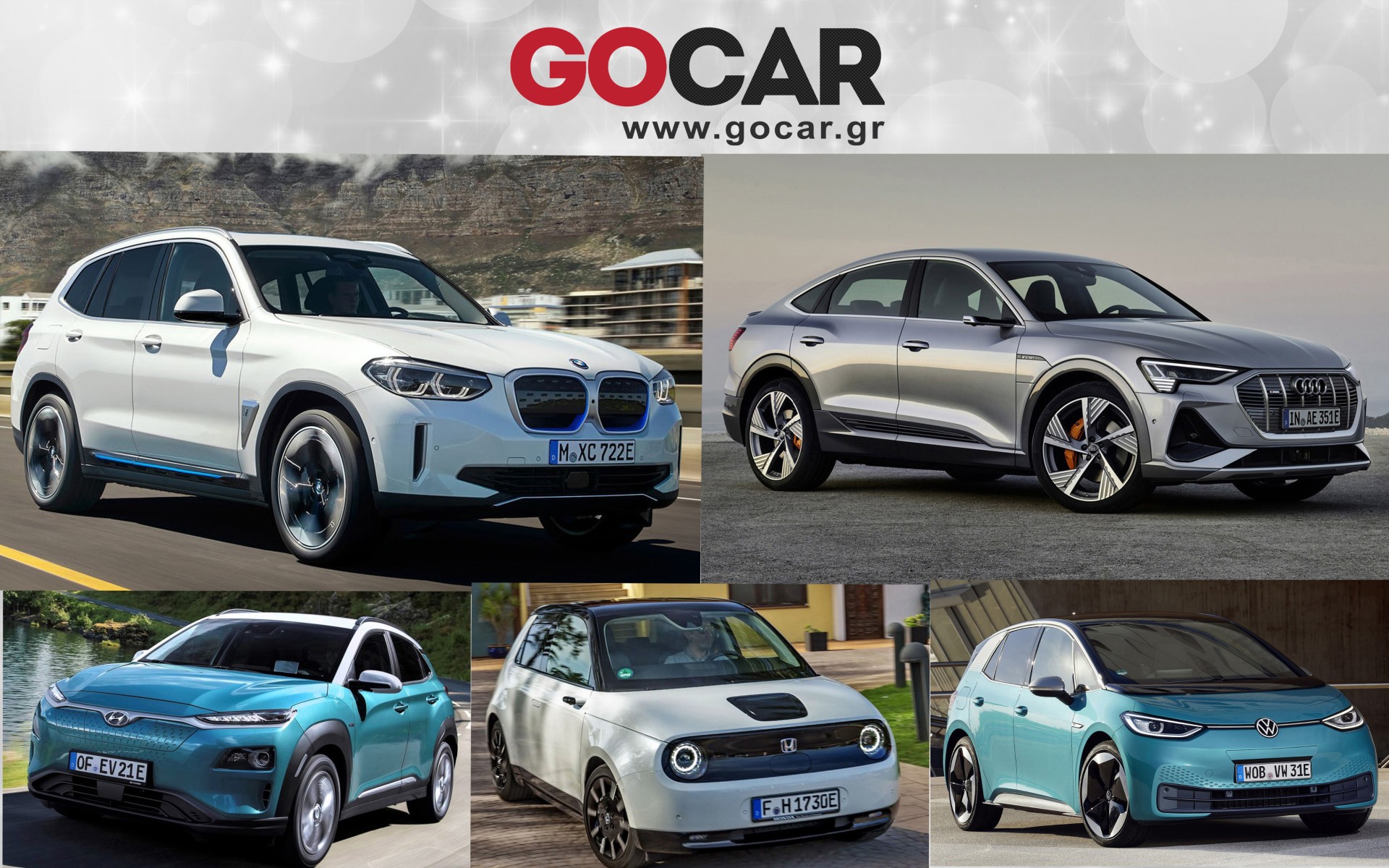 5 νέα ηλεκτρικά στην Ελλάδα: Kona, E-tron Sportback, ID.3, iX3 και Honda e