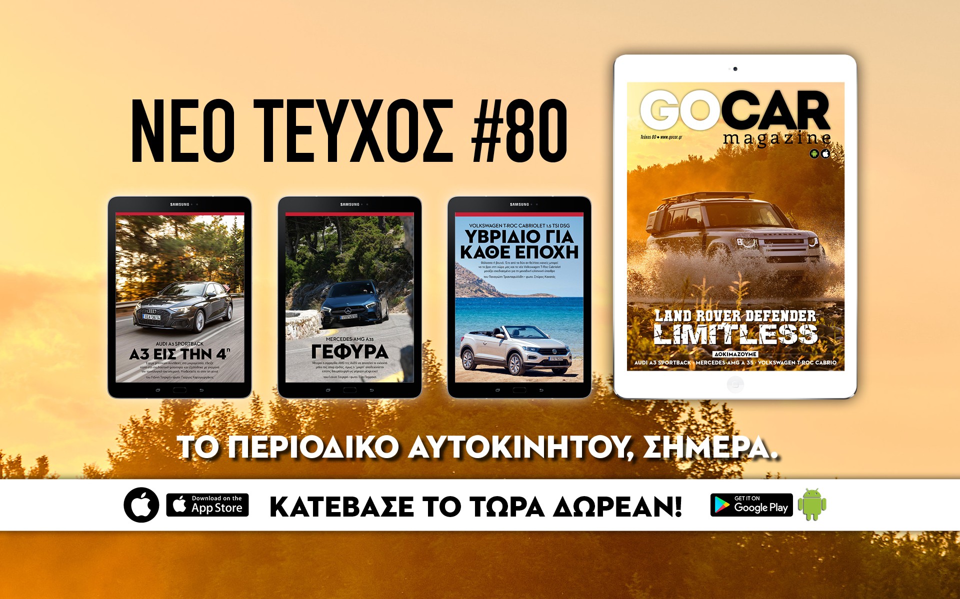 GOCAR Magazine 80: Live the experience