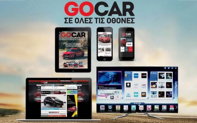 10 Χρόνια GOCAR: 10 χρόνια Μπροστά!