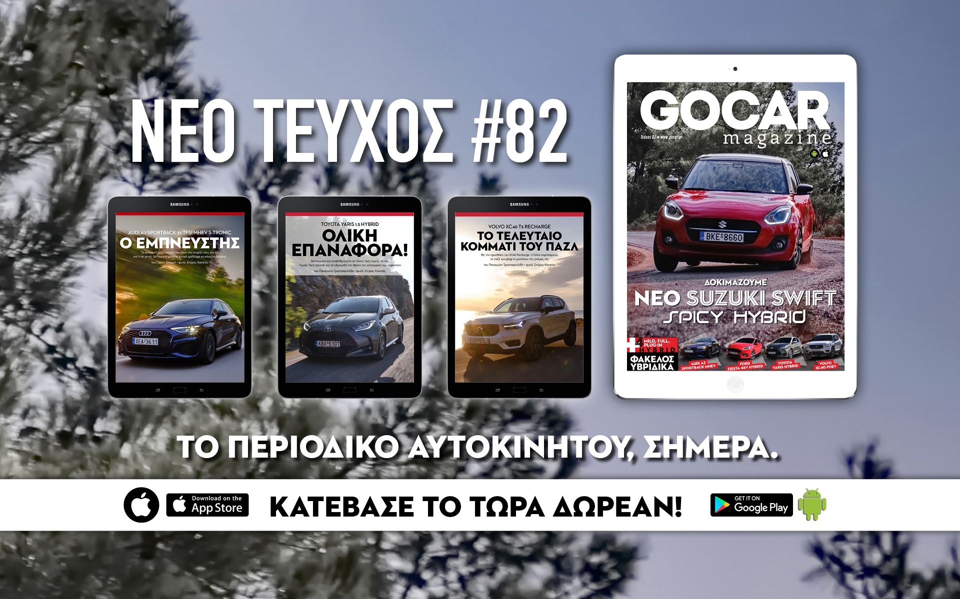 GOCAR Magazine 82: Hybrid Attack