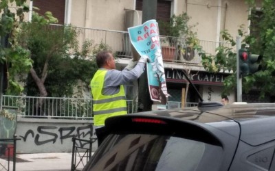 Εκστρατεία για να απομακρυνθούν οι διαφημιστικές αφίσες από τους δρόμους της Αττικής 