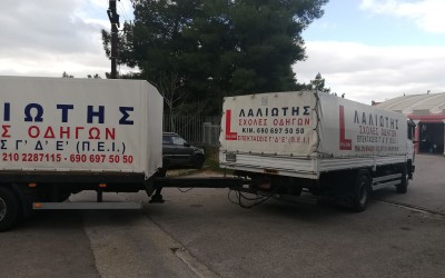 Lockdown: Επιτρέπονται μαθήματα και εξετάσεις οδήγησης για φορτηγά και λεωφορεία