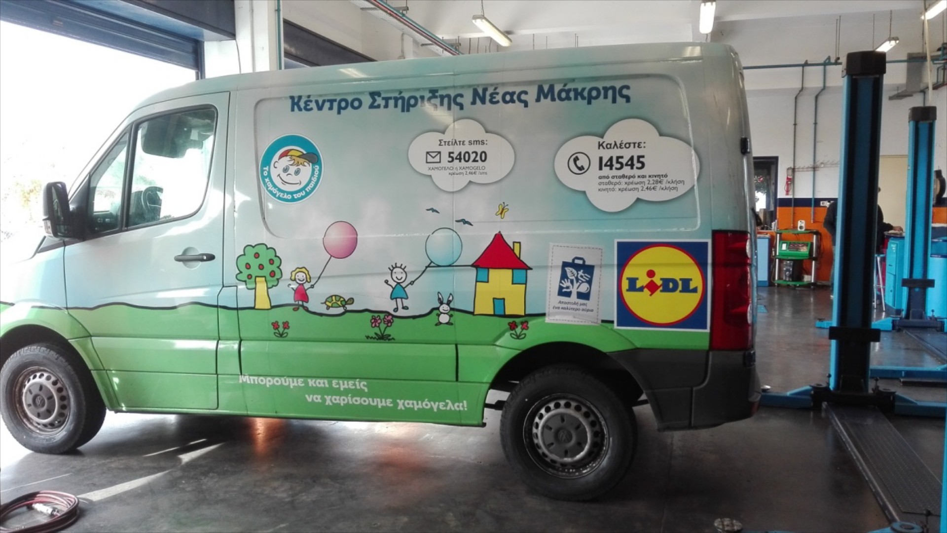 Η Continental «Συμβάλλει ασφαλώς» στο «Χαμόγελο του Παιδιού»