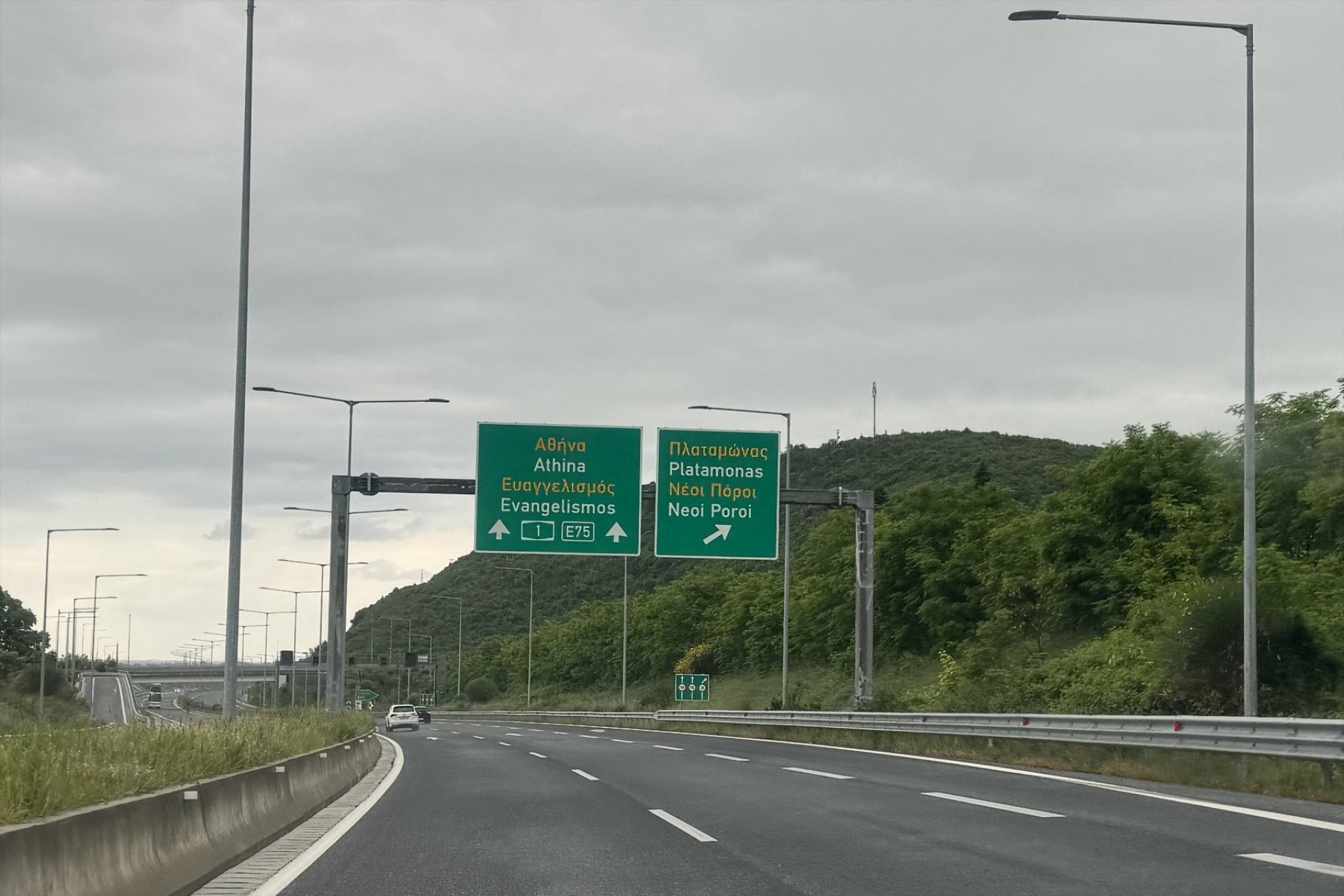 Διόδια Θεσσαλονίκη-Αθήνα: Τι θα πληρώσεις με αυτοκίνητο;