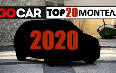 TOP 20 Μοντέλα του 2020
