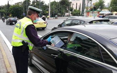 Επίσημο: Συνεχίζεται το lockdown μέχρι τις 18 Ιανουαρίου