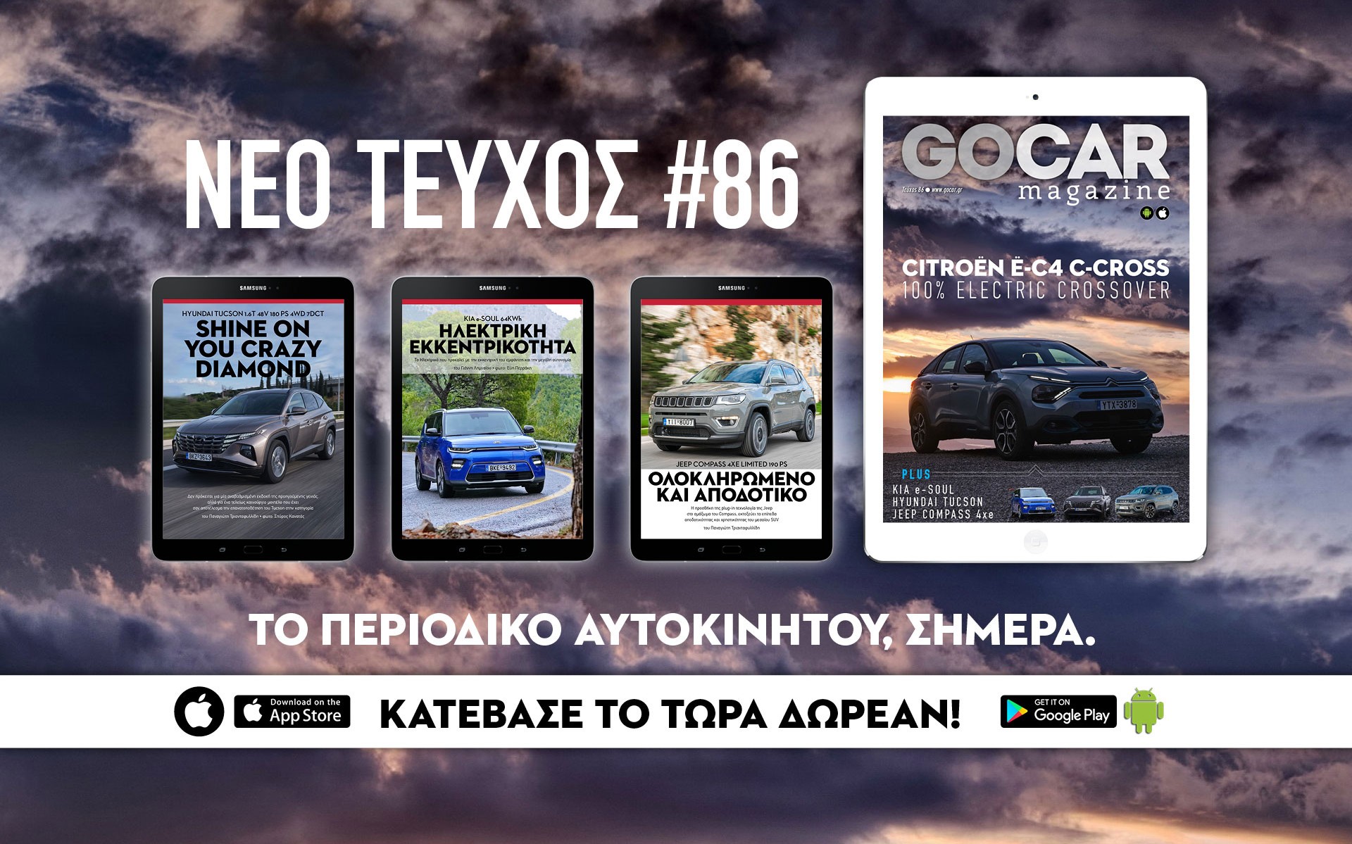 GOCAR Magazine 86: New Age SUV