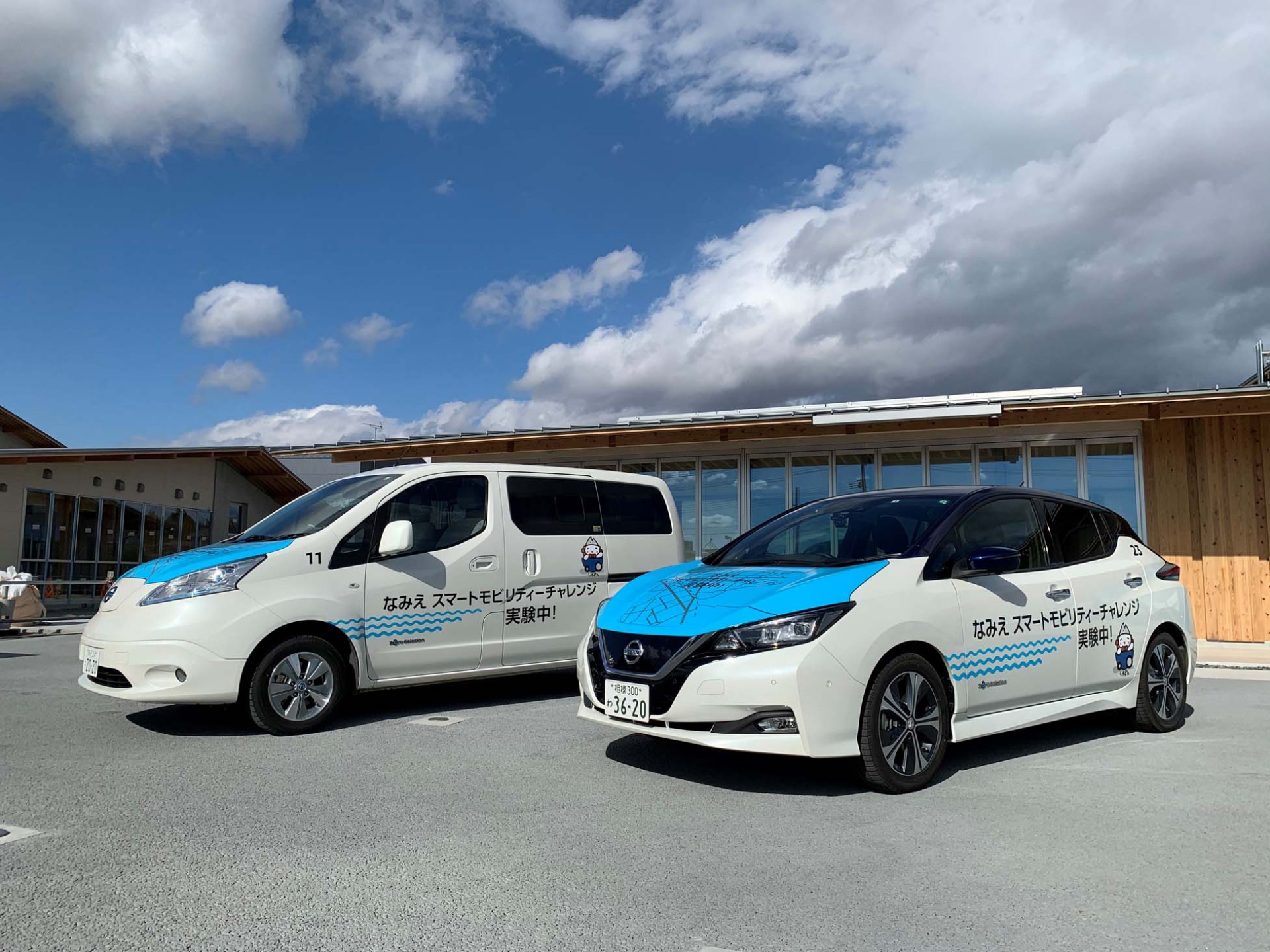 Η Nissan αρχίζει να χτίζει μια βιώσιμη μελλοντική κοινότητα στην Ιαπωνία [Video]