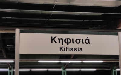 Κακοκαιρία Μήδεια: Χωρίς συγκοινωνίες και ρεύμα σε αρκετές περιοχές (συνεχής ενημέρωση)