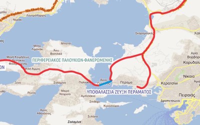 Υποθαλάσσια ζεύξη Σαλαμίνας - Περάματος: Οι εξελίξεις