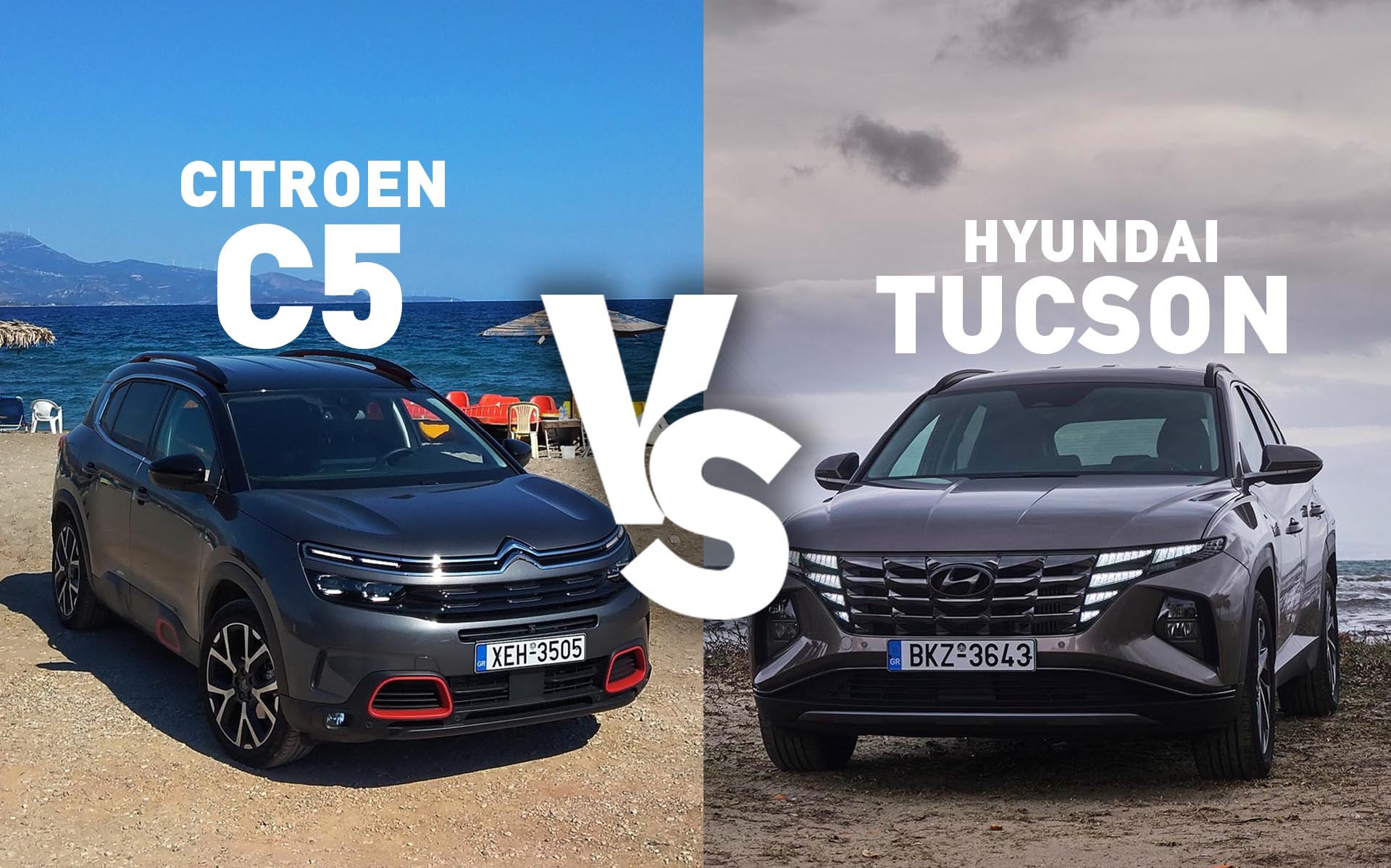 Αγορά SUV με 30.000 ευρώ: Hyundai Tucson ή Citroen C5 Aircross;