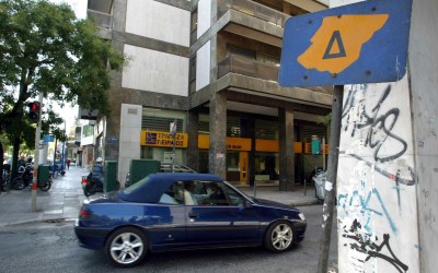 Με το νέο διεθνές πρότυπο μέτρησης CO2 η είσοδος από σήμερα στον «πράσινο δακτύλιο»