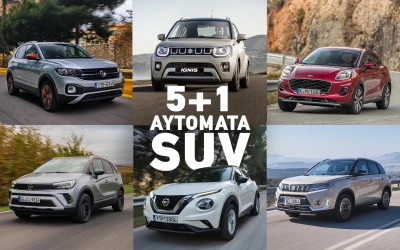 Δοκιμάζουμε 5+1 κόμπακτ SUV με αυτόματο κιβώτιο