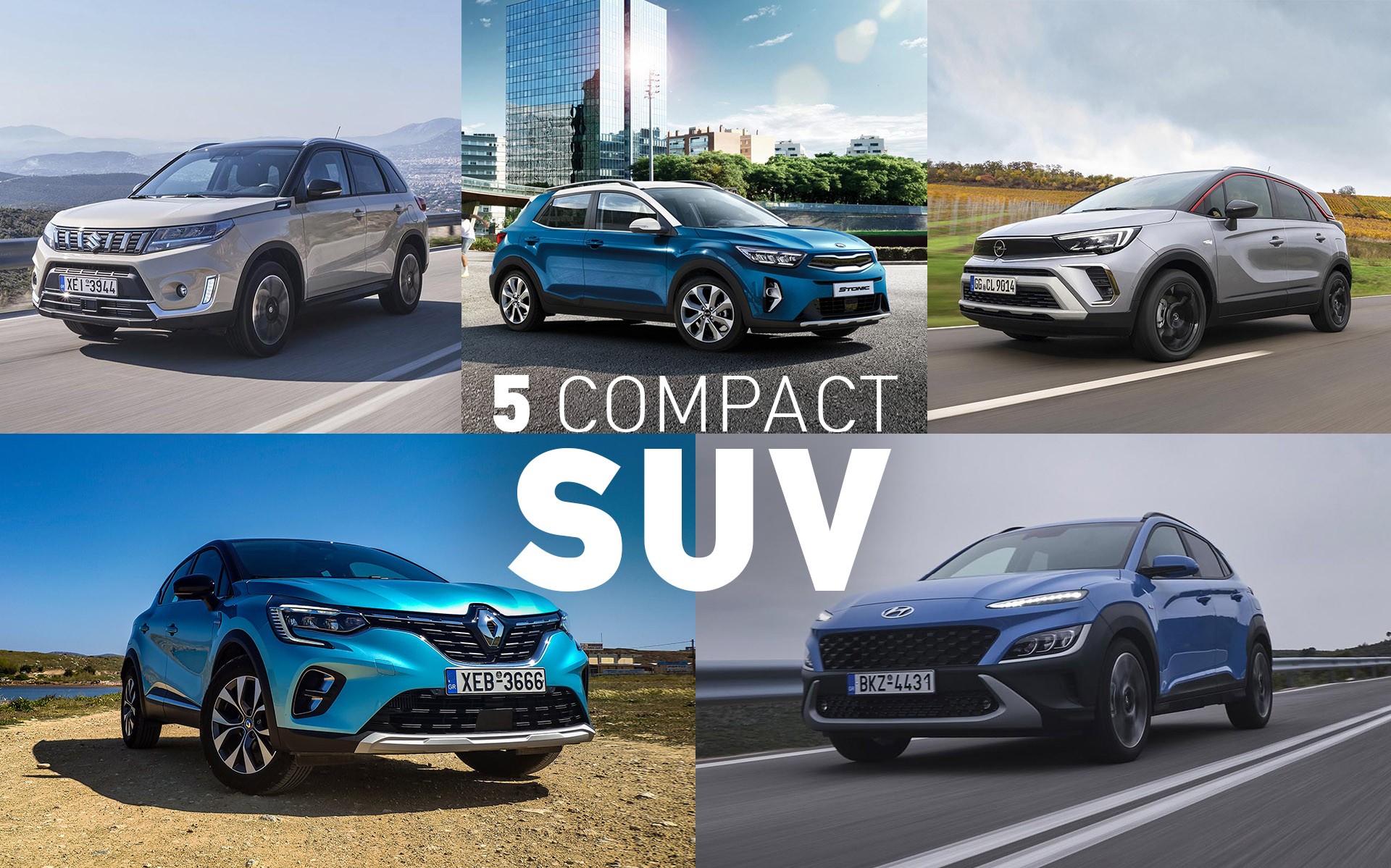 Τα νέα compact SUV που δοκιμάσαμε