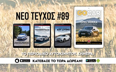 GOCAR Magazine #89: Κατέβασέ το Δωρεάν και απόλαυσε 6+6 νέα SUV