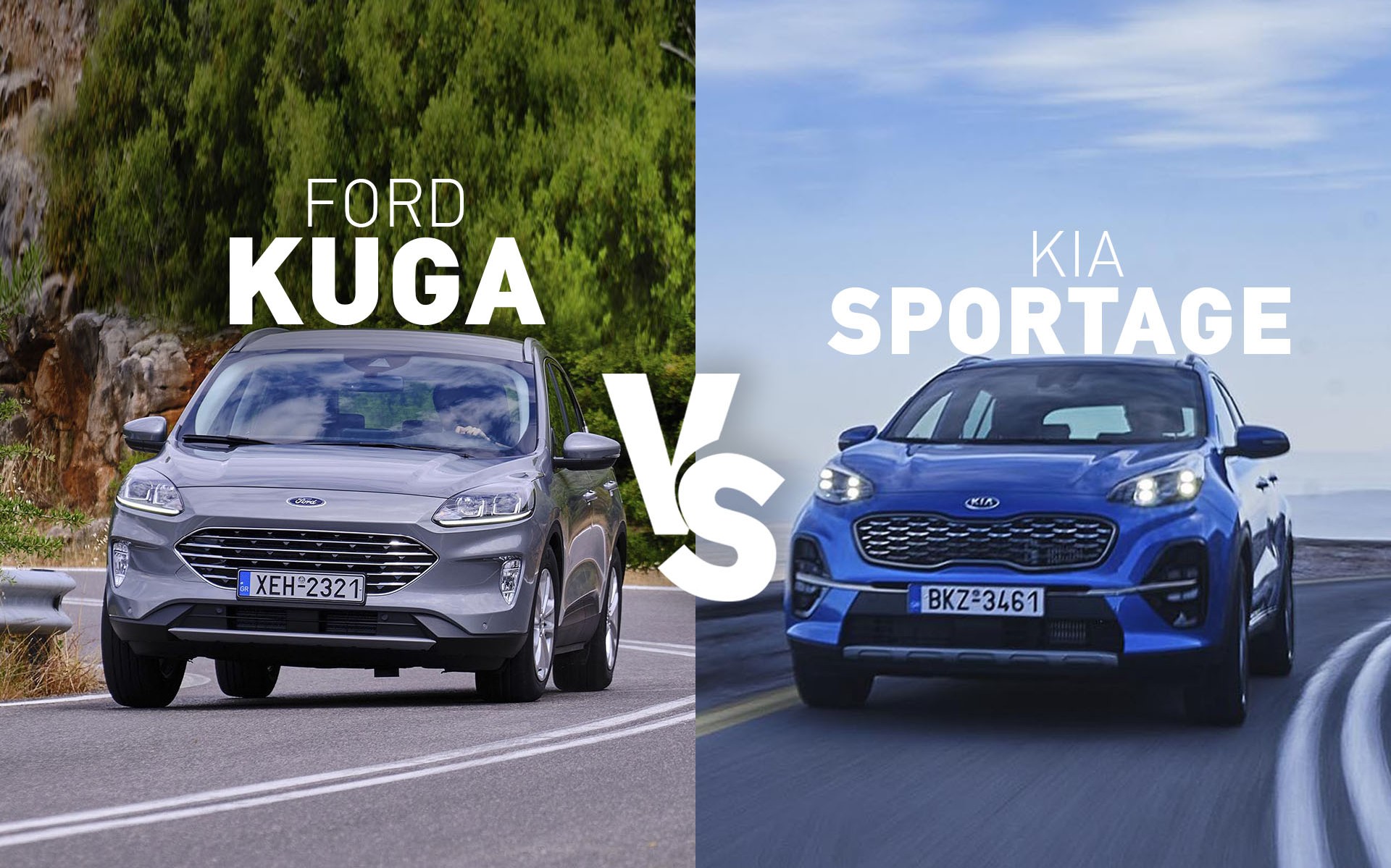 Δοκιμή Οικογενειακά SUV: Ford Kuga ή Kia Sportage;