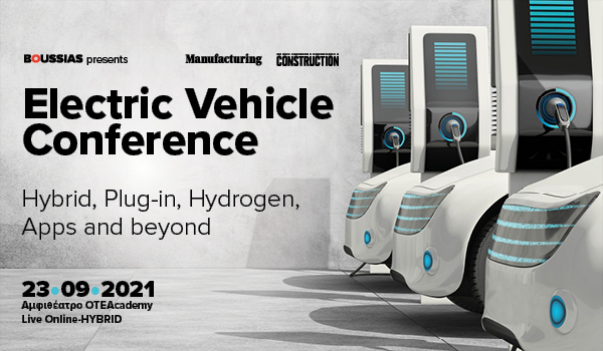 Το 2ο Electric Vehicle Conference άνοιξε τον δρόμο της Ηλεκτροκίνησης στις επιχειρήσεις! 