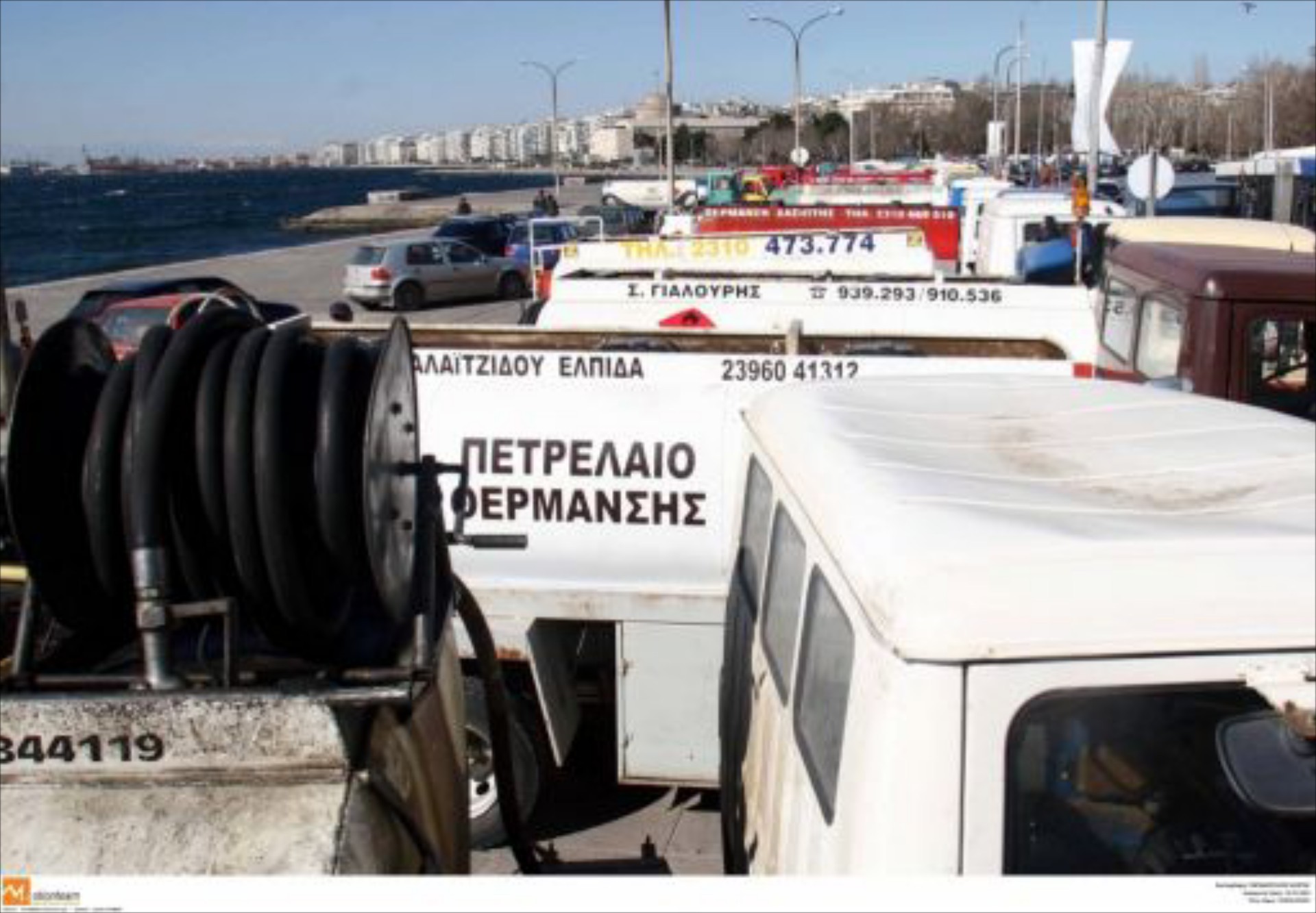 Λαθρεμπόριο καυσίμων
