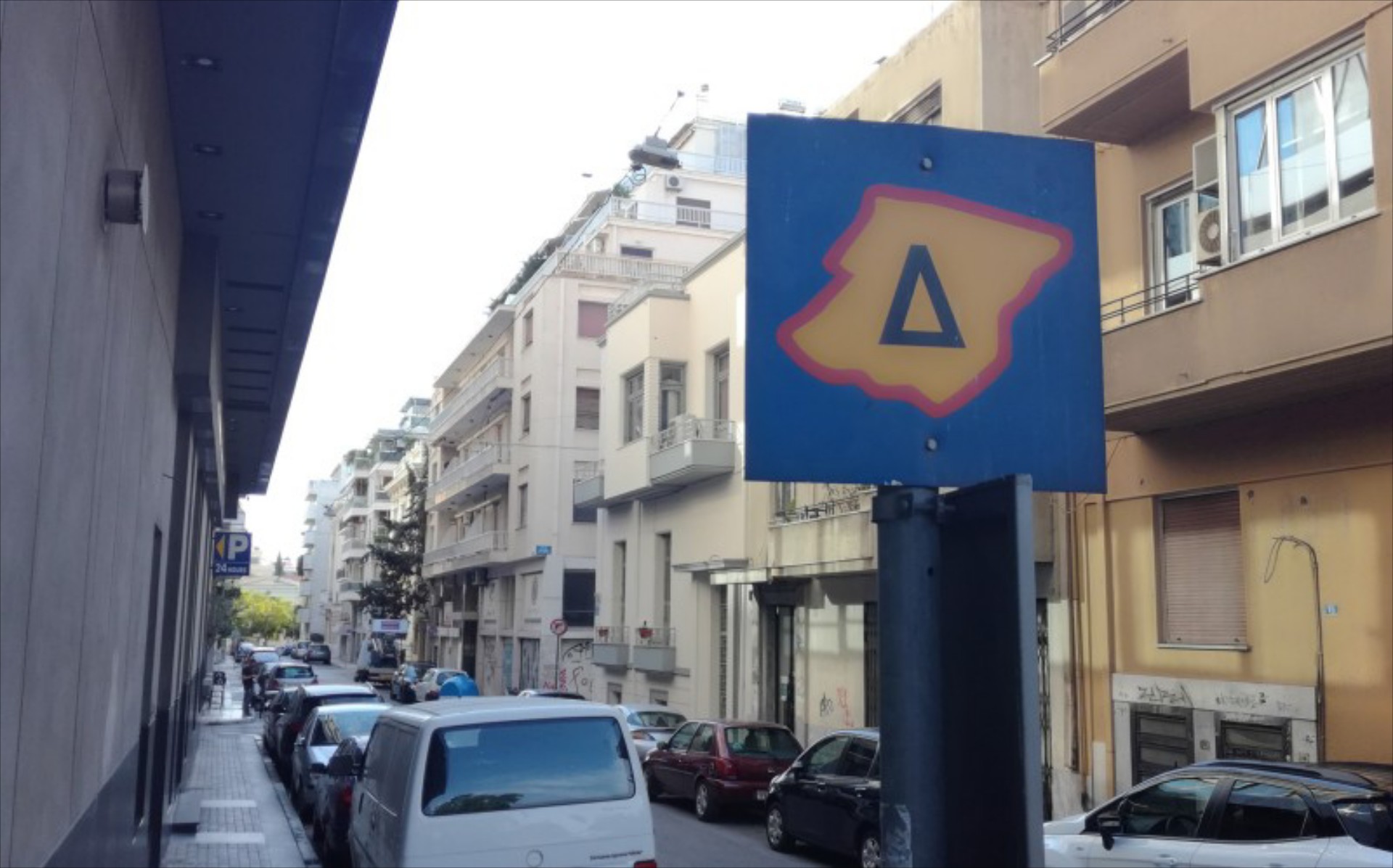 Επιστρέφει ο Δακτύλιος με πολύ αυστηρά μέτρα – Ελευθερία μόνο στα ηλεκτρικά αυτοκίνητα