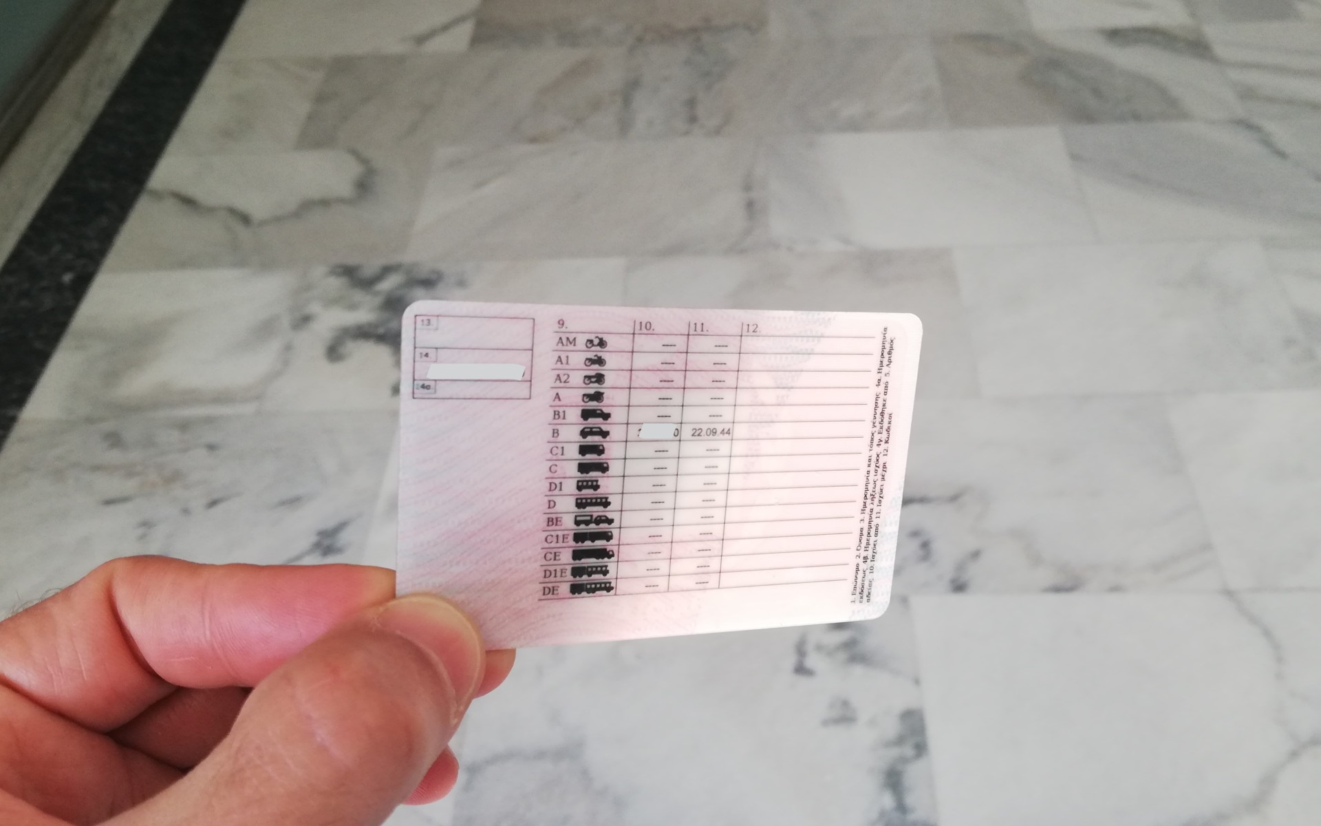 Αύξηση στο κόστος για το παράβολο έκδοσης διπλώματος