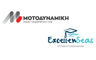 ΜΟΤΟΔΥΝΑΜΙΚΗ: Στήριξη σε μαθητές ακριτικών νησιών με το πρόγραμμα ExcellenSeas - Θάλασσες Αριστείας