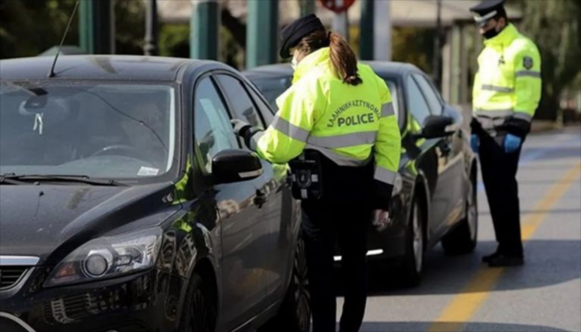 Τι θα ζητήσει η Αστυνομία σε έλεγχο; Έχεις αυτά τα 3 πράγματα στο αυτοκίνητο;