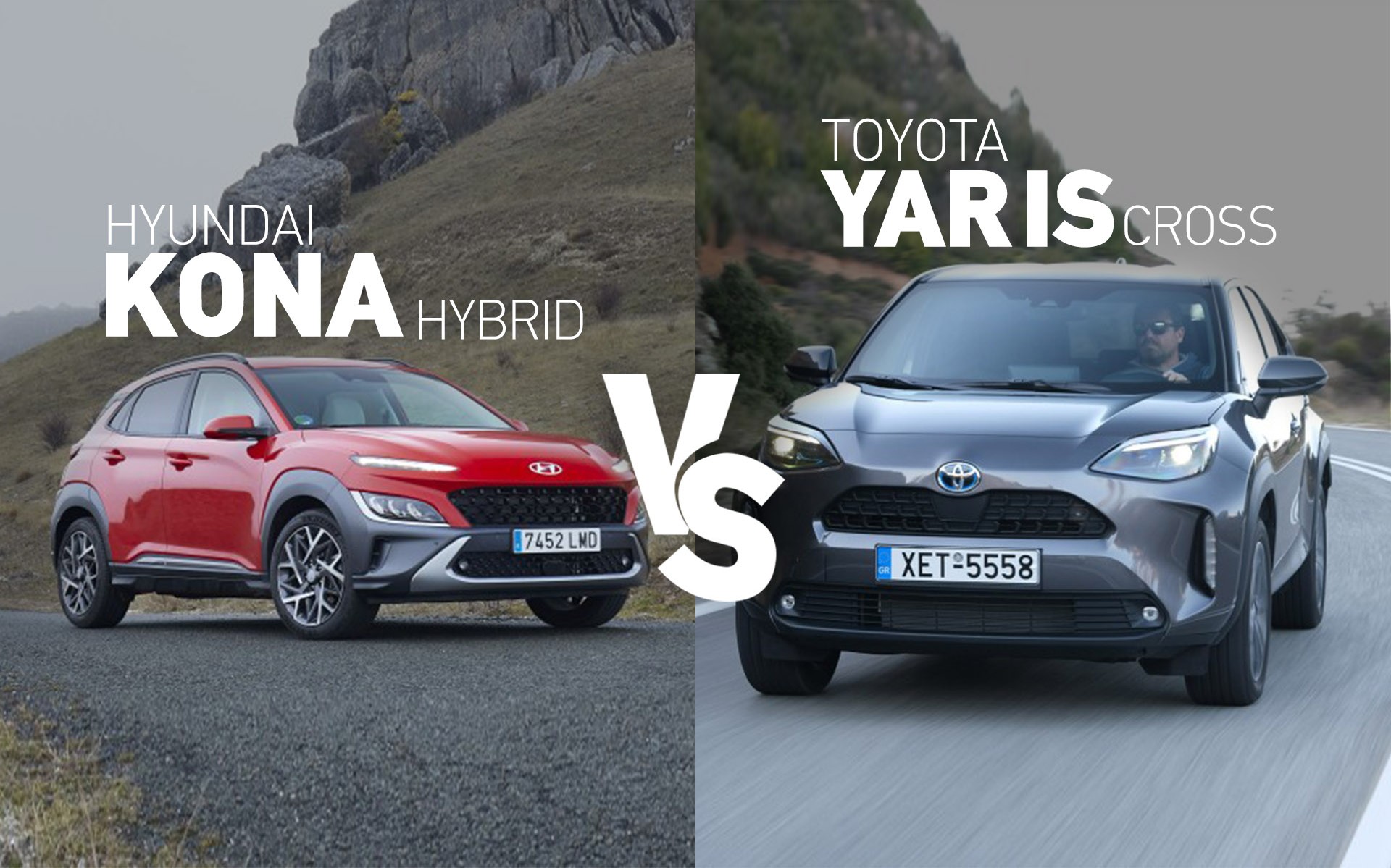 Υβριδικά αυτοκίνητα: Hyundai Kona Hybrid vs Toyota Yaris Cross Hybrid