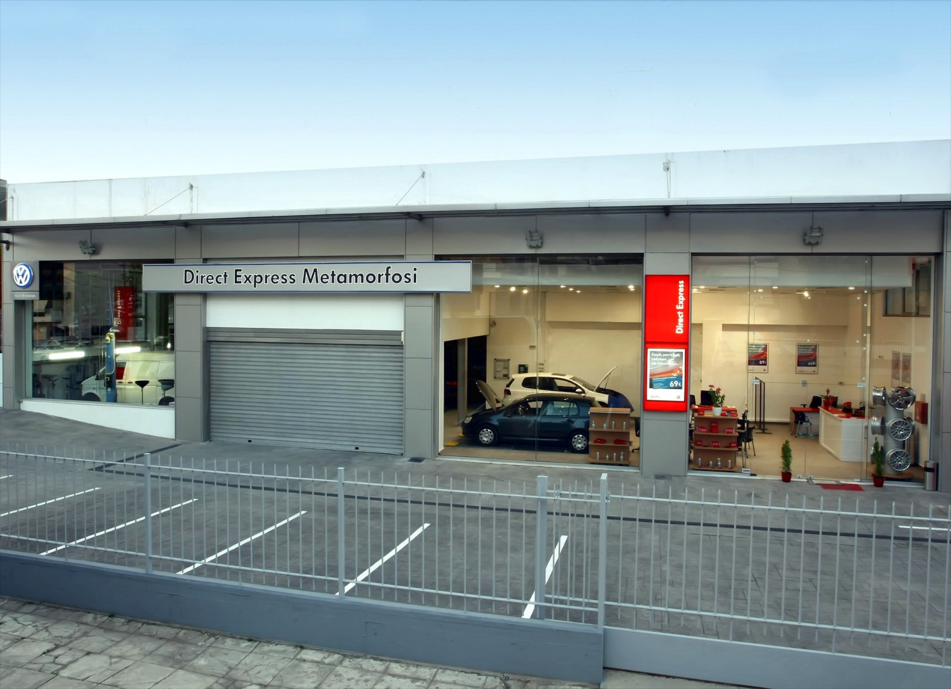 Προσιτό service VW, χωρίς ραντεβού
