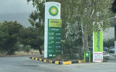 Στο Top 3 των χωρών με την ακριβότερη βενζίνη η Ελλάδα