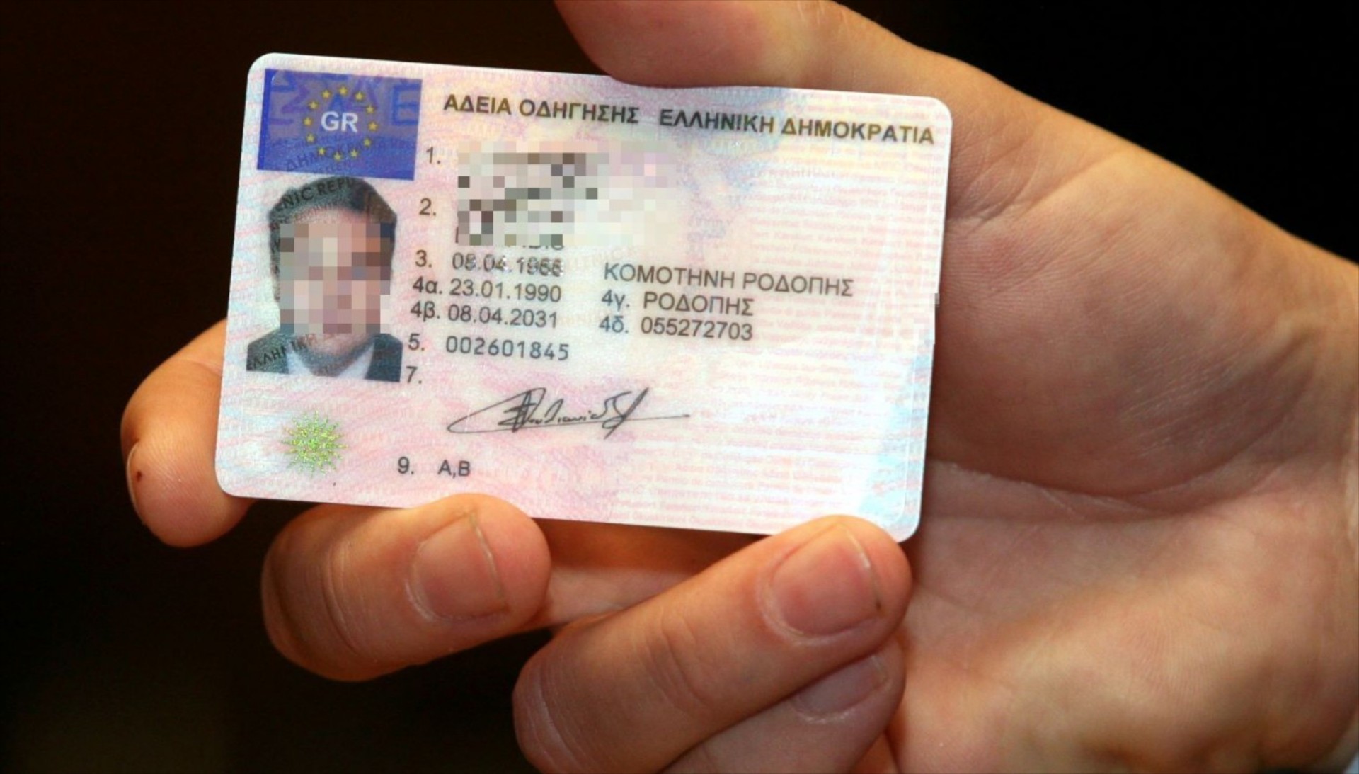 Προσωρινό Δίπλωμα Οδήγησης - Πόσο Ισχύει, τι Δικαιολογητικά χρειάζεται