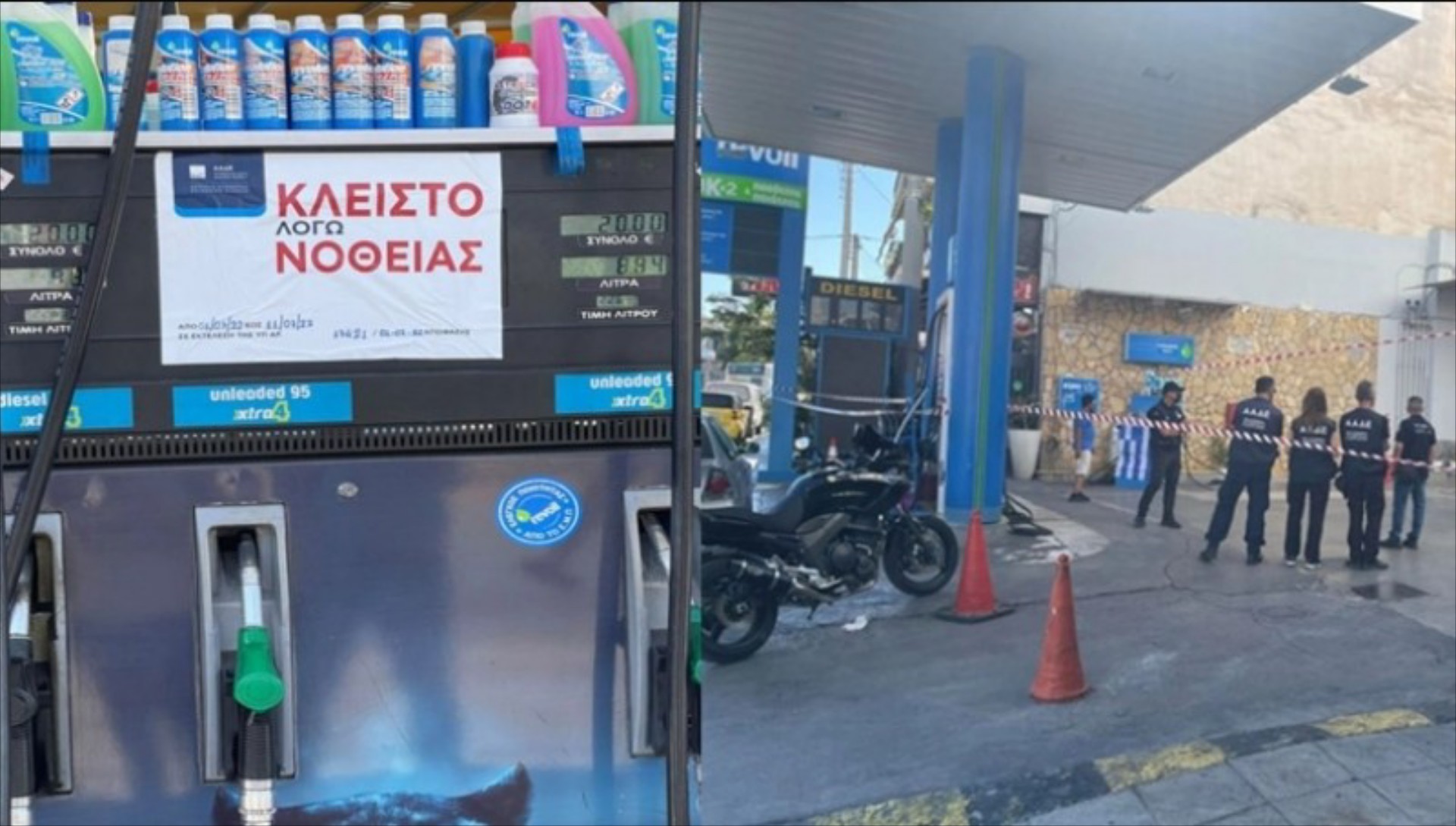 Πρόστιμα ΣΟΚ και σφράγισμα σε όσα πρατήρια κλέβουν – Δείτε τι ισχύει 