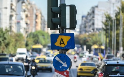 Δακτύλιος 2022: Αναλυτικά η διαδικασία για έκδοση σήματος ελεύθερης εισόδου