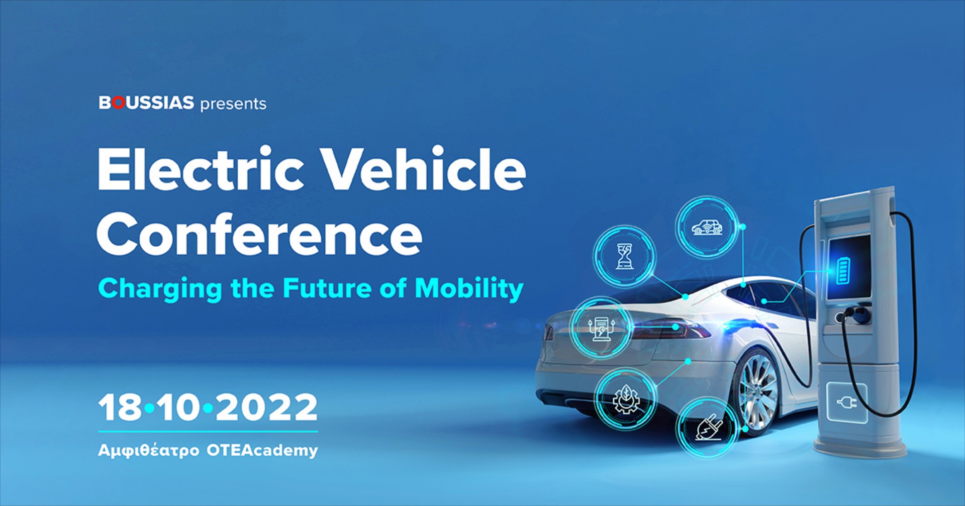 3ο Electric Vehicle Conference: Η ηλεκτροκίνηση, σε ένα συνέδριο