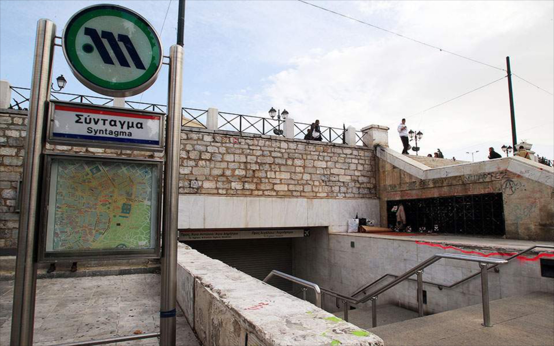 Επέτειος Πολυτεχνείου: Κλείνουν σταθμοί του Μετρό – Αλλαγές στα ΜΜΜ