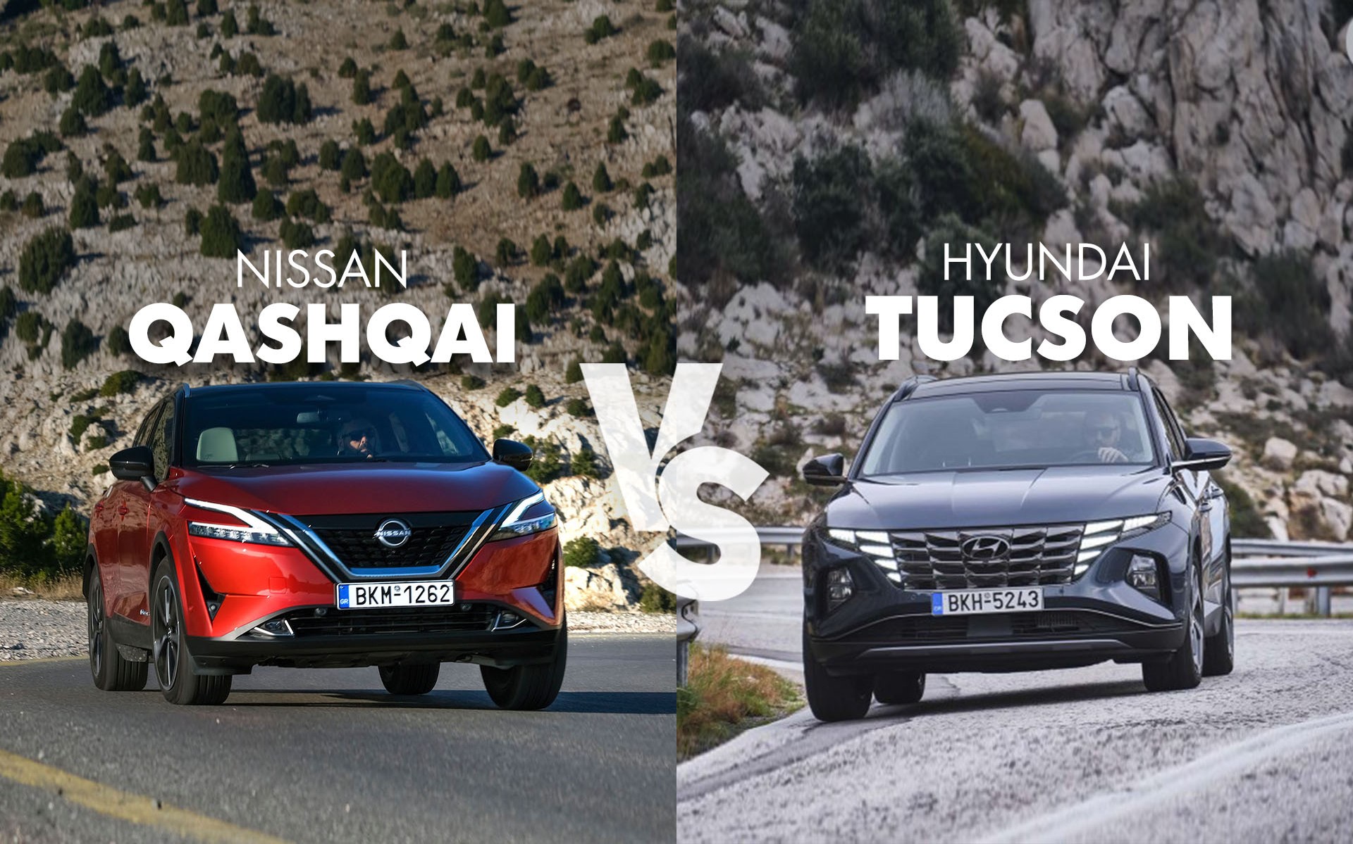 Οικογενειακό μεσαίο SUV: Nissan Qashqai ή Hyundai Tucson; - Ποιο διαλέγεις;