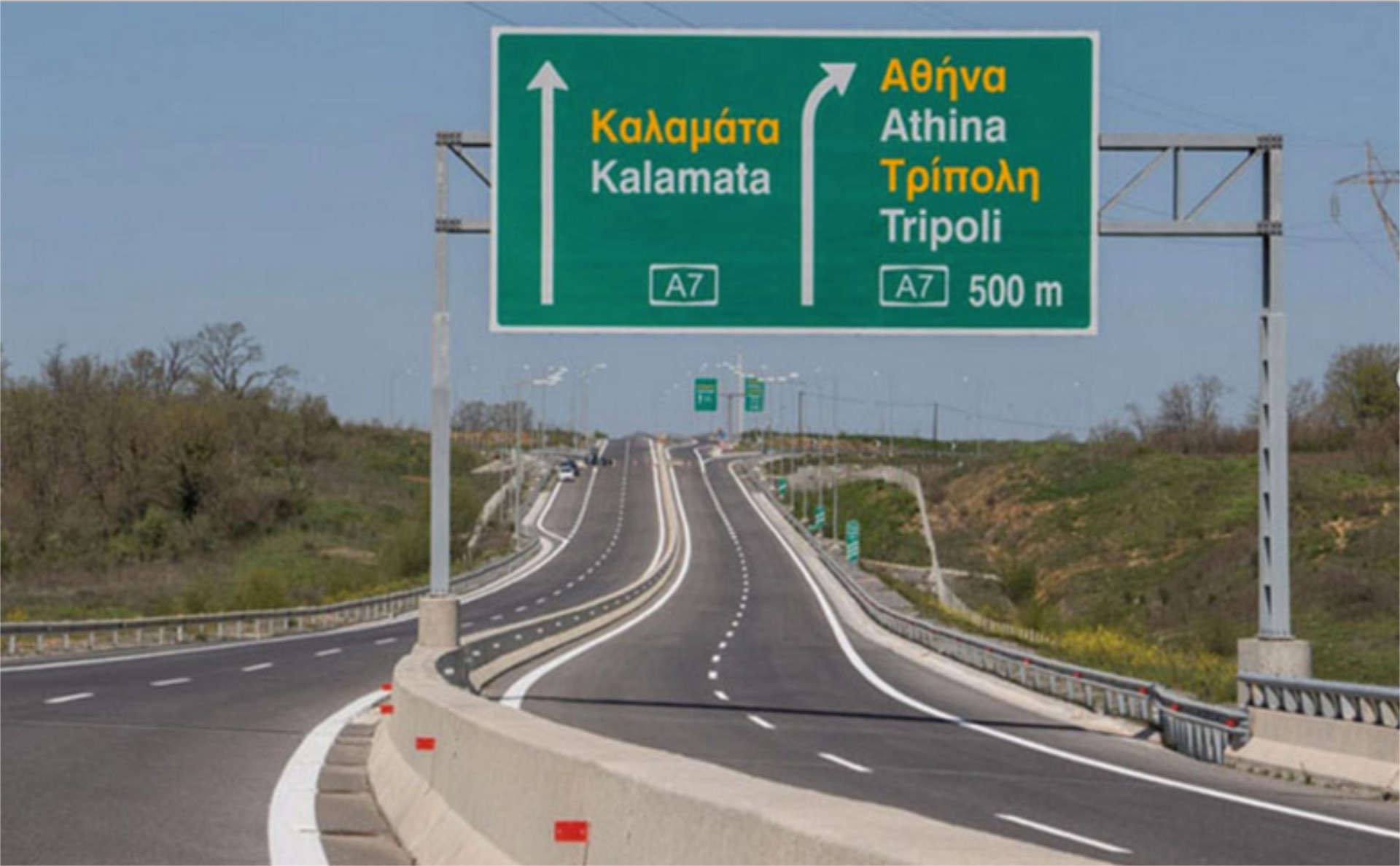Εθνική προς Καλαμάτα-Σπάρτη: Γιατί θα κλείνουν σταδιακά και τα δύο ρεύματα;