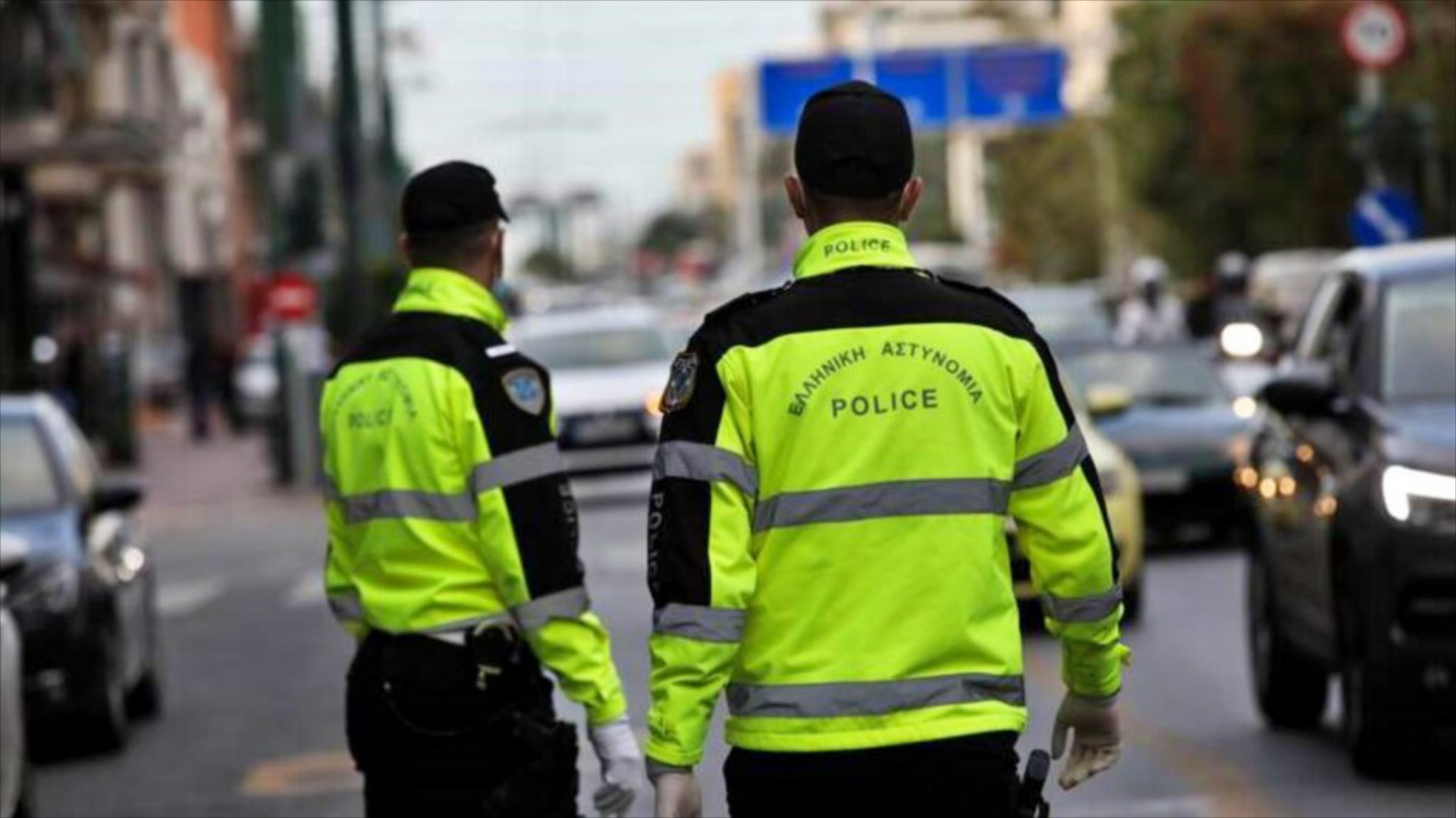 Για ποια αδικαιολόγητη παράβαση η αστυνομία έκοψε 1.166 κλήσεις;