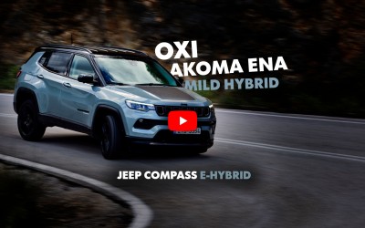 Νέο video: Δοκιμάζουμε το Jeep Compass e-Hybrid