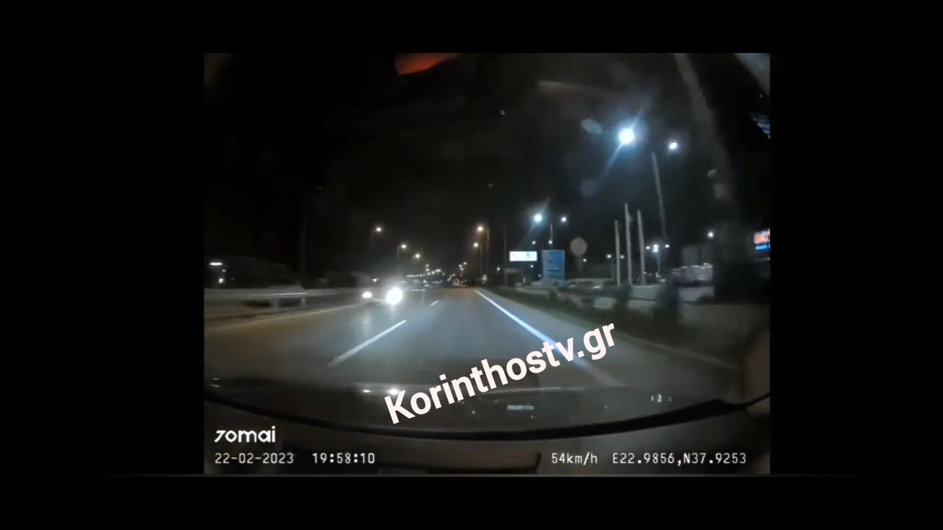 Σοκαριστικό video: Αυτοκίνητο πάει ανάποδα στην παλιά Ε.Ο. Αθηνών-Κορίνθου!
