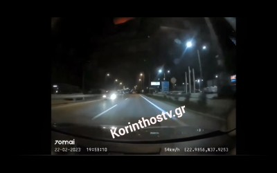 Σοκαριστικό video: Αυτοκίνητο πάει ανάποδα στην παλιά Ε.Ο. Αθηνών-Κορίνθου!