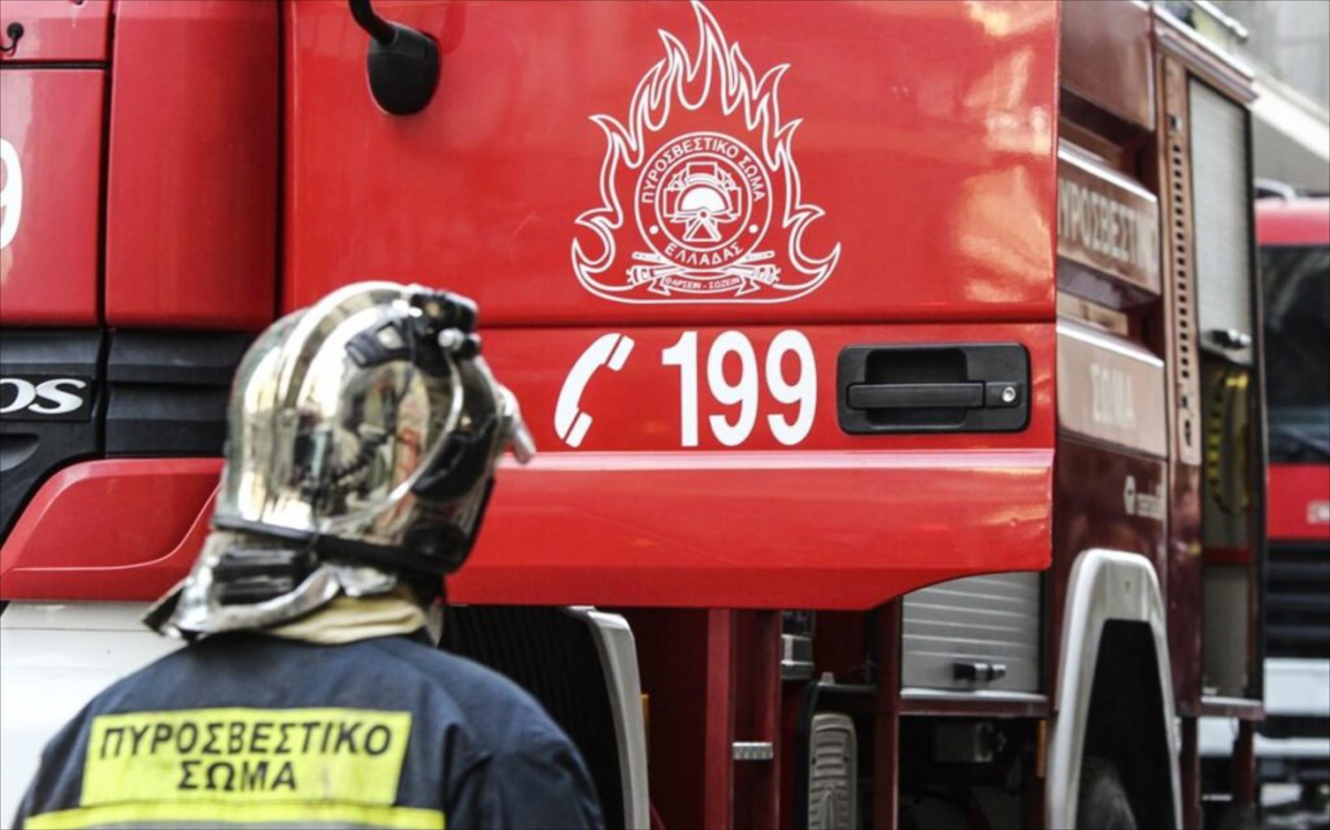 Πρόστιμο από την Πυροσβεστική σε οδηγούς: Από 500 έως 50.000 ευρώ!  