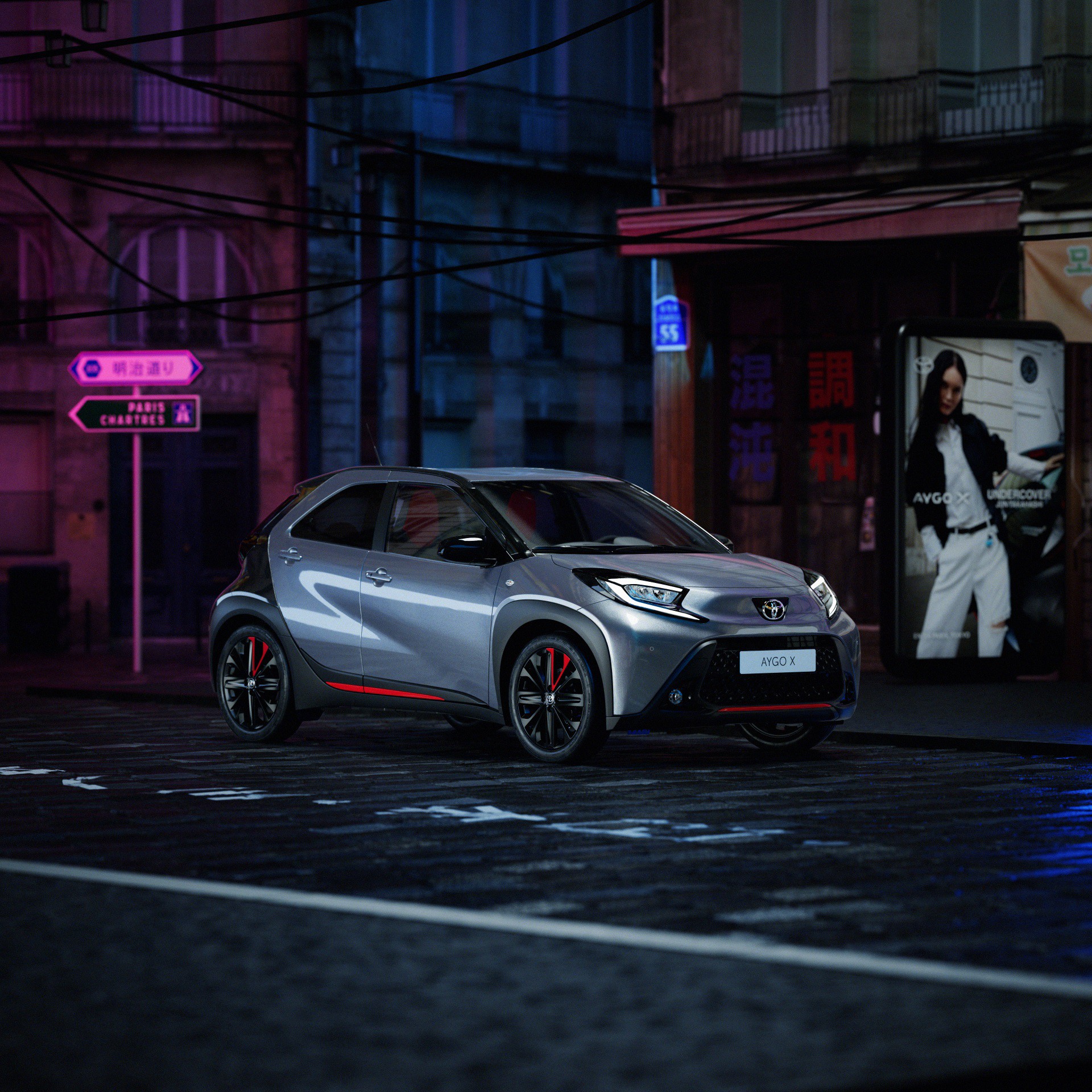 Ήρθε Ελλάδα το συλλεκτικό Toyota Aygo X Undercover – Δείτε τιμή