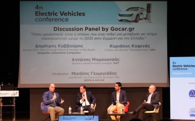 Θα οδηγούμε όλοι ηλεκτρικά το 2035; Κορυφαία στελέχη της αγοράς Αυτοκινήτου απάντησαν στο πάνελ του GOCAR στο Electric Vehicle Conference