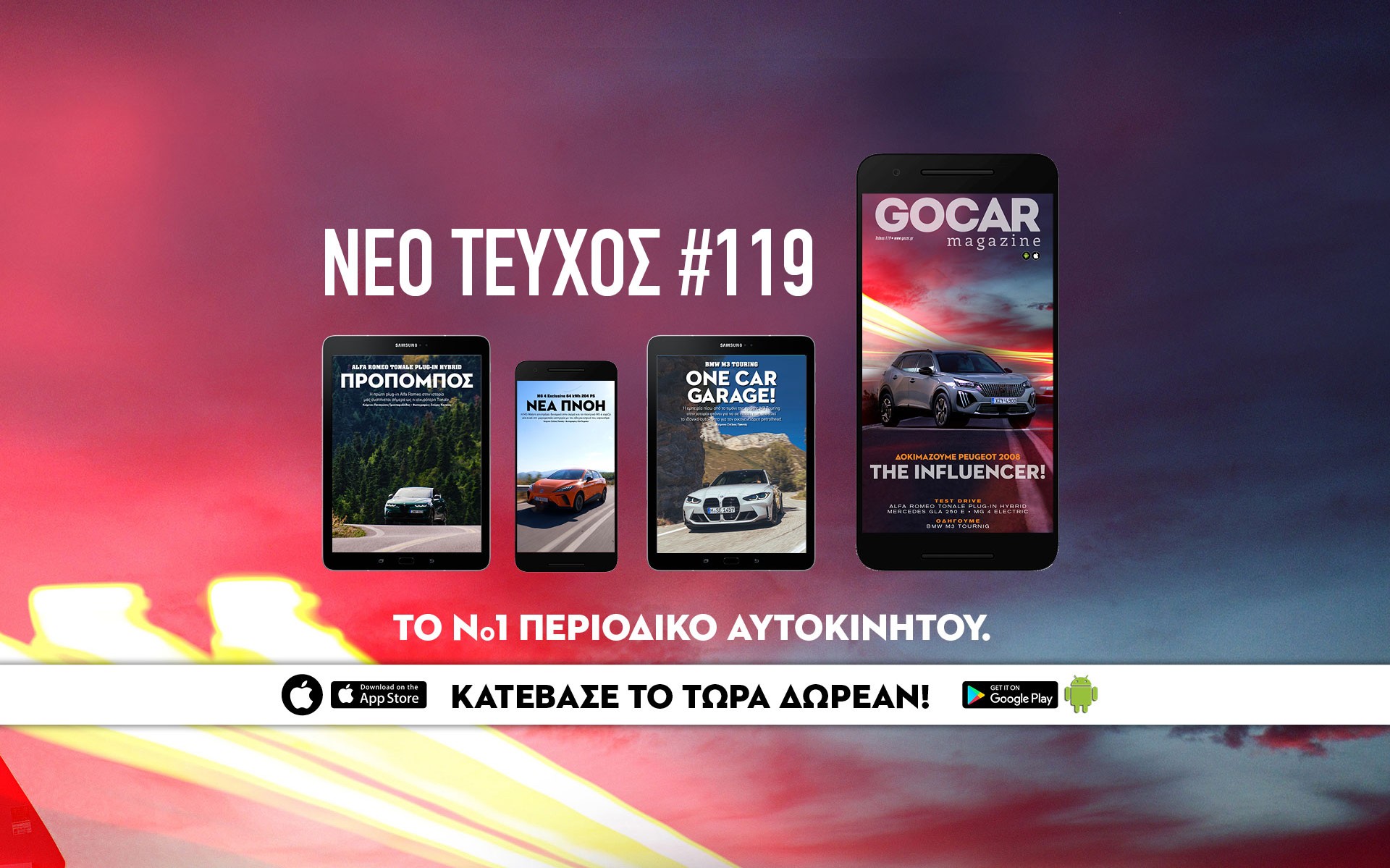 GOCAR Magazine #119: The influencer!    