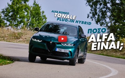 Νέο video: Δοκιμάζουμε την Alfa Romeo Tonale Plug-in Hybrid