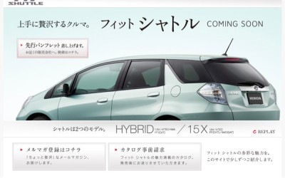 Honda Fit/Jazz Wagon