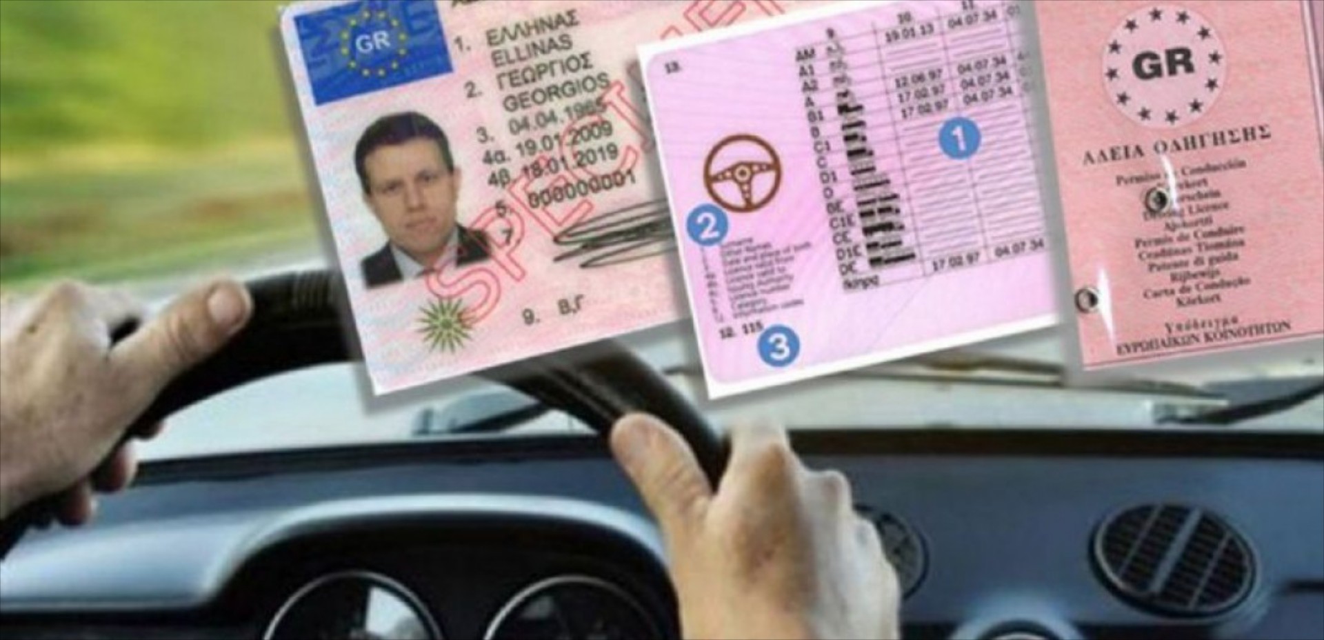 Αλλάζουν όλα στα διπλώματα οδήγησης – Έλεγχοι υγείας και 2ετής δοκιμαστική περίοδος