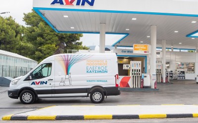 AVIN: Η εταιρεία που πουλάει 100% ποιοτικά καύσιμα 